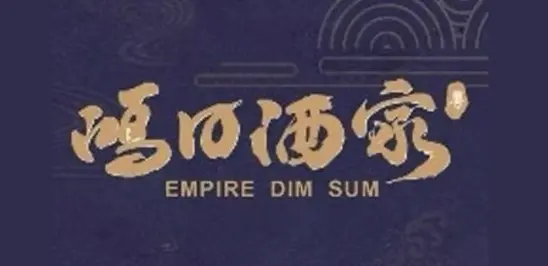 Empire Dim Sum Logo